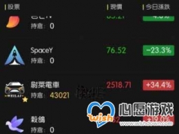 �����ʱ������Ʊϵͳ�淨����