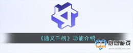 ͨǧʡܽ