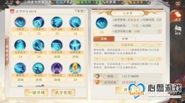 �������˲�2����ս�졷��ѧϵͳ����