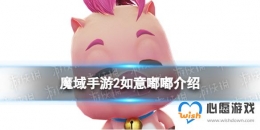 ħ������2��������ô�� ħ������2���������ཽ���