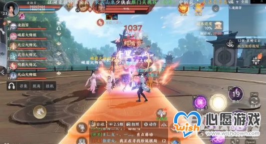 《天龙八部2》燕子坞副本玩法攻略_wishdown.com 天龙八部2燕子坞副本攻略