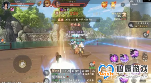 《天龙八部2》燕子坞副本玩法攻略_wishdown.com 天龙八部2燕子坞副本攻略