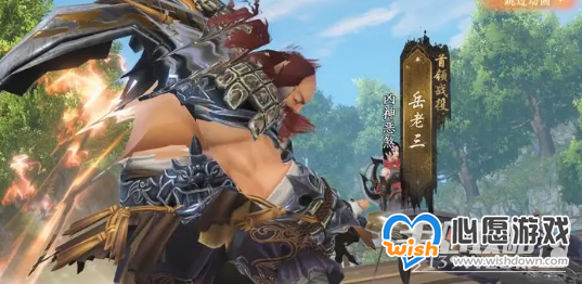 《天龙八部2》燕子坞副本玩法攻略_wishdown.com 天龙八部2燕子坞副本攻略