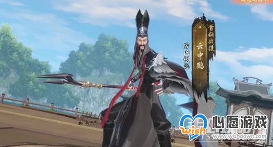 《天龙八部2》燕子坞副本玩法攻略_wishdown.com 天龙八部2燕子坞副本攻略