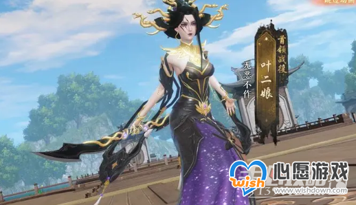 《天龙八部2》燕子坞副本玩法攻略_wishdown.com 天龙八部2燕子坞副本攻略