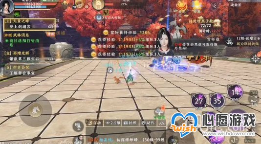 《天龙八部2》珍珑棋局玩法攻略一览_wishdown.com 《天龙八部2》珍珑棋局玩法攻略一览