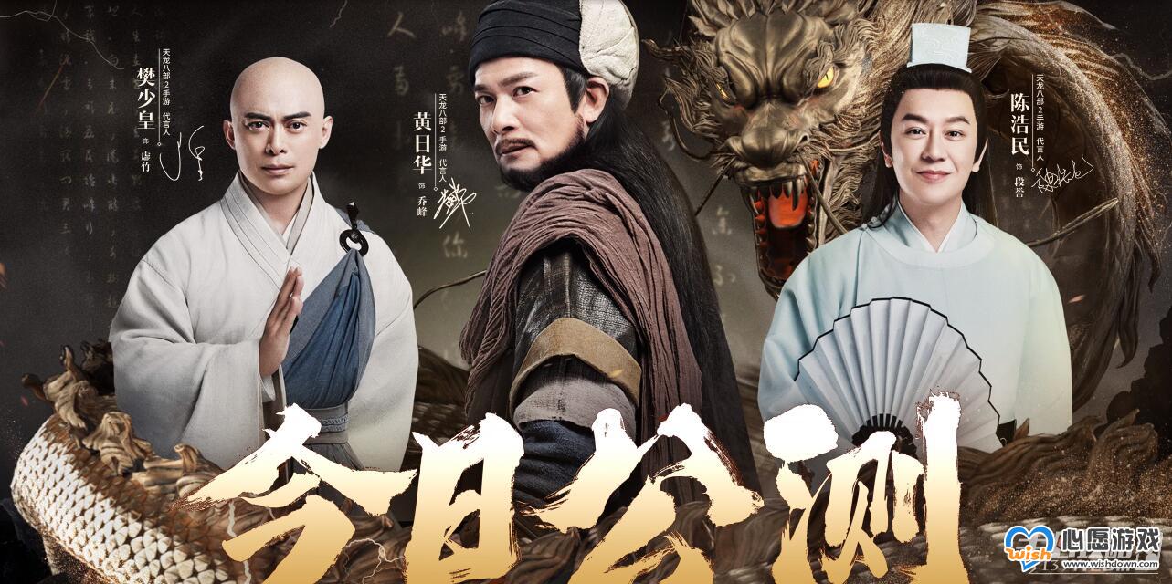 《天龙八部2》兑换码是多少 《天龙八部2》兑换码是多少