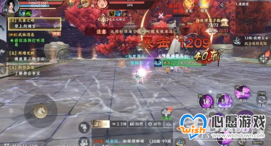 《天龙八部2》珍珑棋局玩法攻略_wishdown.com 天龙八部2珍珑棋局怎么玩