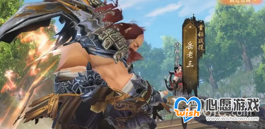 《天龙八部2》燕子坞副本玩法攻略一览_wishdown.com 《天龙八部2》燕子坞副本玩法攻略一览