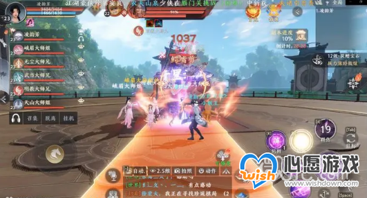 《天龙八部2》燕子坞副本玩法攻略一览_wishdown.com 《天龙八部2》燕子坞副本玩法攻略一览