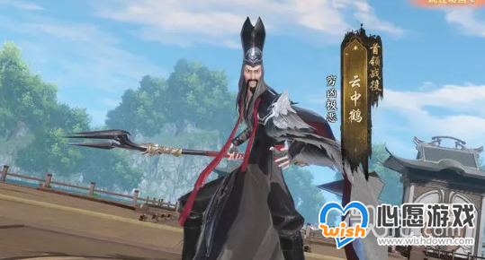 《天龙八部2》燕子坞副本玩法攻略一览_wishdown.com 《天龙八部2》燕子坞副本玩法攻略一览