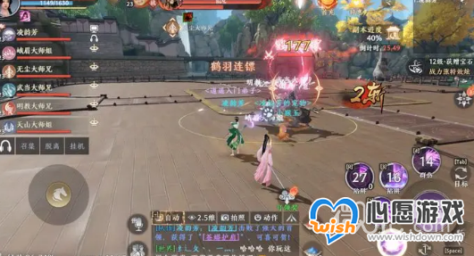 《天龙八部2》燕子坞副本玩法攻略一览_wishdown.com 《天龙八部2》燕子坞副本玩法攻略一览