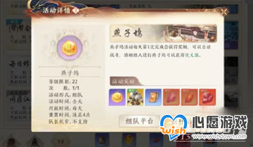 《天龙八部2》飞龙战天手游燕子坞打法攻略 《天龙八部2》飞龙战天手游燕子坞打法攻略