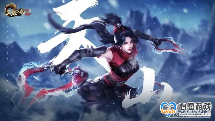 《天龙八部2》神器获得方法_wishdown.com 《天龙八部2》神器获得方法_wishdown.com