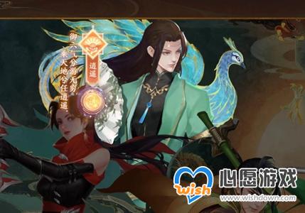 《天龙八部2》逍遥宝石搭配推荐 《天龙八部2》逍遥宝石搭配推荐