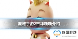 ��ħ������2������������ô�� ���޼����������