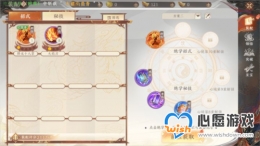 �����˲�2����ս���ѧ��ô�� ��ѧϵͳ���