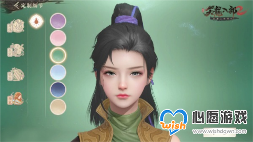 天龙八部2飞龙在天怎么捏脸 捏脸系统介绍_wishdown.com 天龙八部2手游每日必做任务介绍2