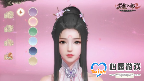 天龙八部2飞龙在天怎么捏脸 捏脸系统介绍_wishdown.com 天龙八部2手游每日必做任务介绍1