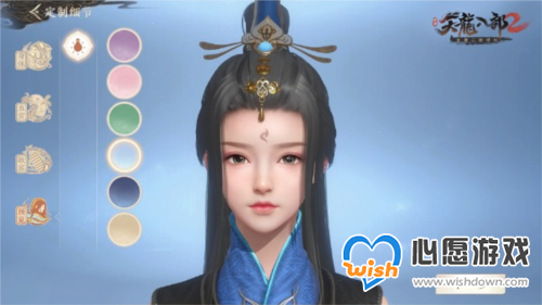 天龙八部2飞龙在天怎么捏脸 捏脸系统介绍_wishdown.com 天龙八部2手游每日必做任务介绍3