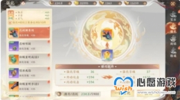 �����˲�2���ο���ϵͳ��ô�� ��Ϸ�淨����