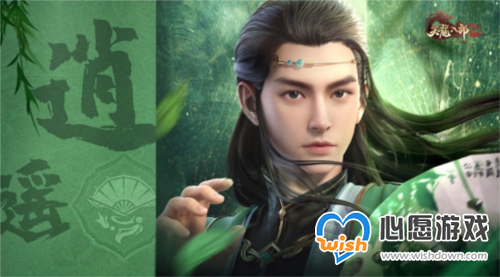 天龙八部2手游门派怎么样 门派选择推荐_wishdown.com 天龙八部手游2门派怎么选3