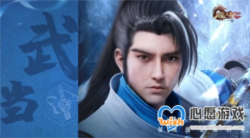 天龙八部2手游门派怎么样 门派选择推荐_wishdown.com 天龙八部手游2门派怎么选5