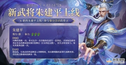 ������ɱʮ���꡷�콨ƽ���ܽ���