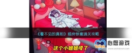 ࡷ鷿Ұͨع
