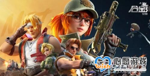 《合金弹头觉醒》2023最新兑换码大全_wishdown.com 《合金弹头觉醒》2023最新兑换码大全_wishdown.com