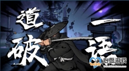 ��īӰ���١���ս�淨�Ƽ�һ��