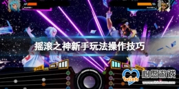 ��ҡ��֮����Ϸ��ô�棿�����淨��������