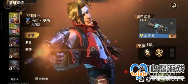 《合金弹头觉醒》菲奥、笠本与纳迪亚技能详情_wishdown.com 《合金弹头觉醒》菲奥、笠本与纳迪亚技能详情