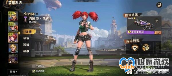 《合金弹头觉醒》菲奥、笠本与纳迪亚技能详情_wishdown.com 《合金弹头觉醒》菲奥、笠本与纳迪亚技能详情