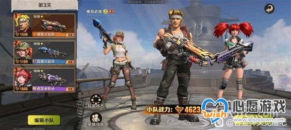 《合金弹头觉醒》菲奥、笠本与纳迪亚技能详情_wishdown.com 《合金弹头觉醒》菲奥、笠本与纳迪亚技能详情