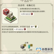 ҵ紫桷ʯӷ