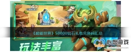 硷50000ʯһ