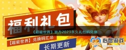硷ٷ2023һ
