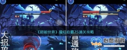 硷ɺ첮25ͨع