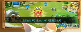 硷Ů23ͨع