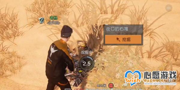 《黎明觉醒生机》欢迎光临藏宝图获取攻略一览_wishdown.com 《黎明觉醒生机》欢迎光临藏宝图获取攻略一览