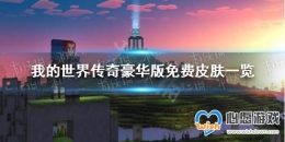 ҵ紫Ƥһ-ƤЩ