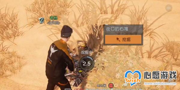 《黎明觉醒:生机》欢迎光临藏宝图位置一览_wishdown.com 《黎明觉醒:生机》欢迎光临藏宝图位置一览