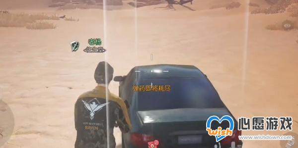 《黎明觉醒:生机》金色沙漠突发事件攻略_wishdown.com 《黎明觉醒:生机》金色沙漠突发事件攻略
