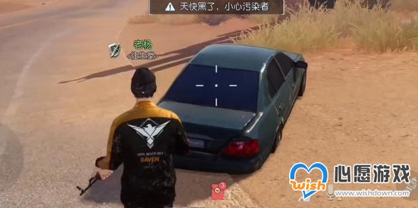 《黎明觉醒:生机》金色沙漠突发事件攻略_wishdown.com 《黎明觉醒:生机》金色沙漠突发事件攻略