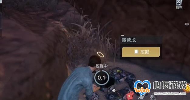 《黎明觉醒:生机》露营地藏宝图位置一览_wishdown.com 《黎明觉醒:生机》露营地藏宝图位置一览