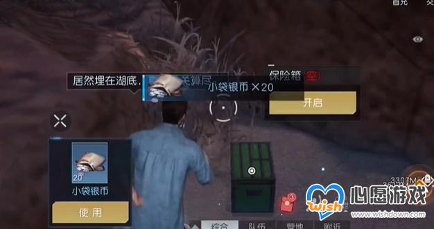 《黎明觉醒:生机》露营地藏宝图位置一览_wishdown.com 《黎明觉醒:生机》露营地藏宝图位置一览