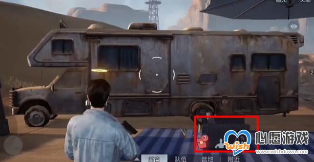 《黎明觉醒:生机》尽头与起始藏宝图位置一览_wishdown.com 《黎明觉醒:生机》尽头与起始藏宝图位置一览