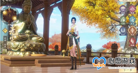 《天龙八部2》无尘加点推荐_wishdown.com 《天龙八部2》无尘加点推荐