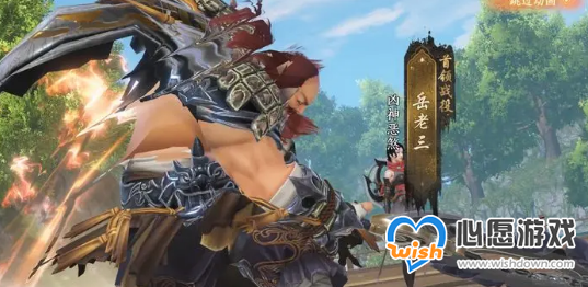 《天龙八部2》燕子坞副本攻略_wishdown.com 《天龙八部2》燕子坞副本攻略